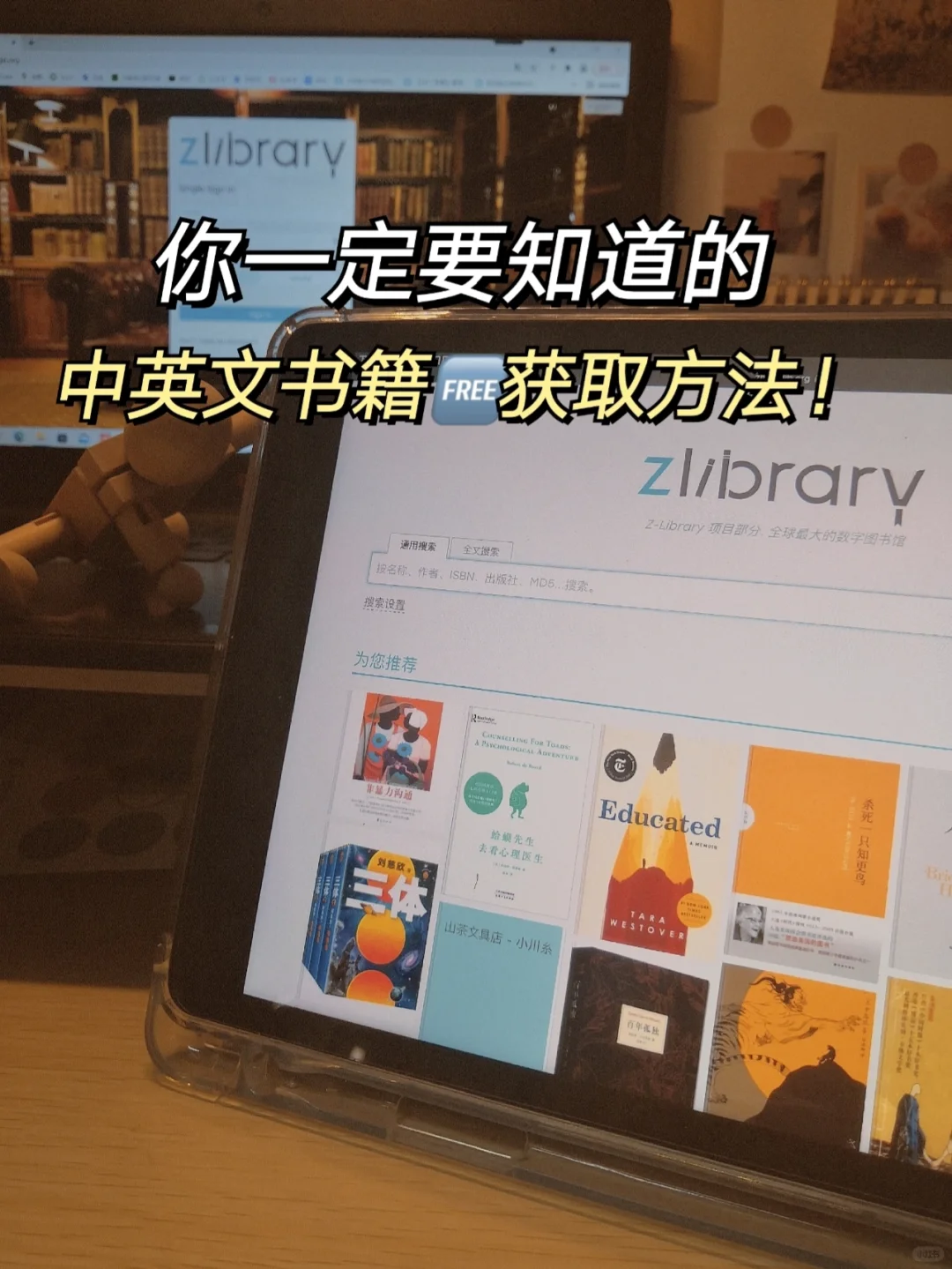 实现阅读自由 | 关于我读书都从哪里找资源