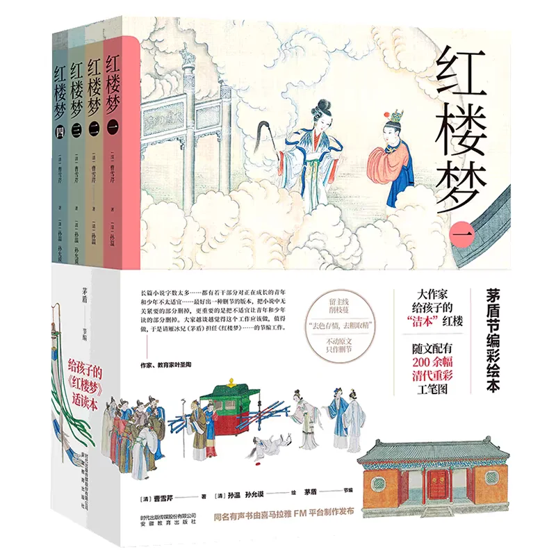 《暑假必读书单》第④弹