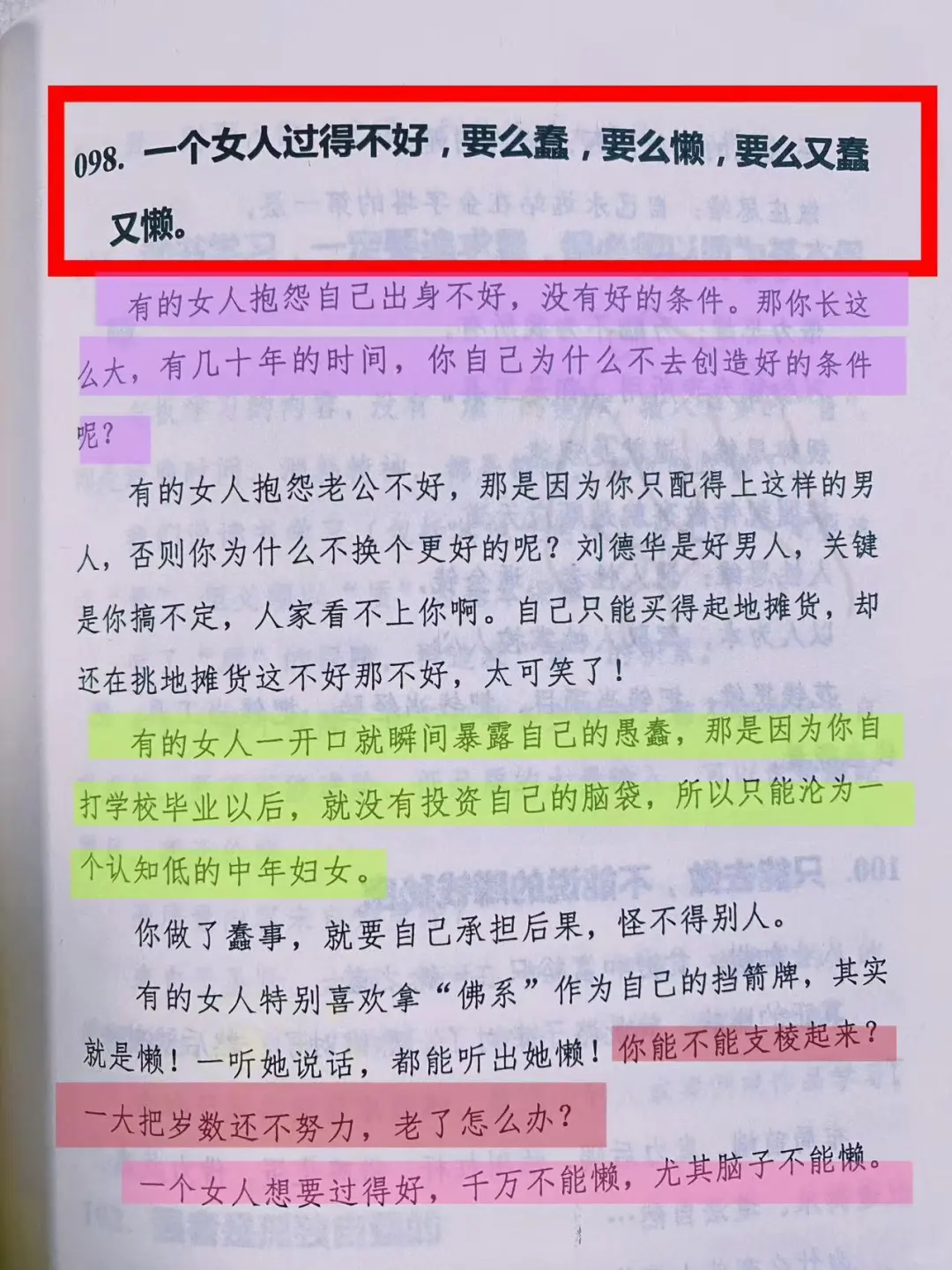 20岁以下女性禁看哦！