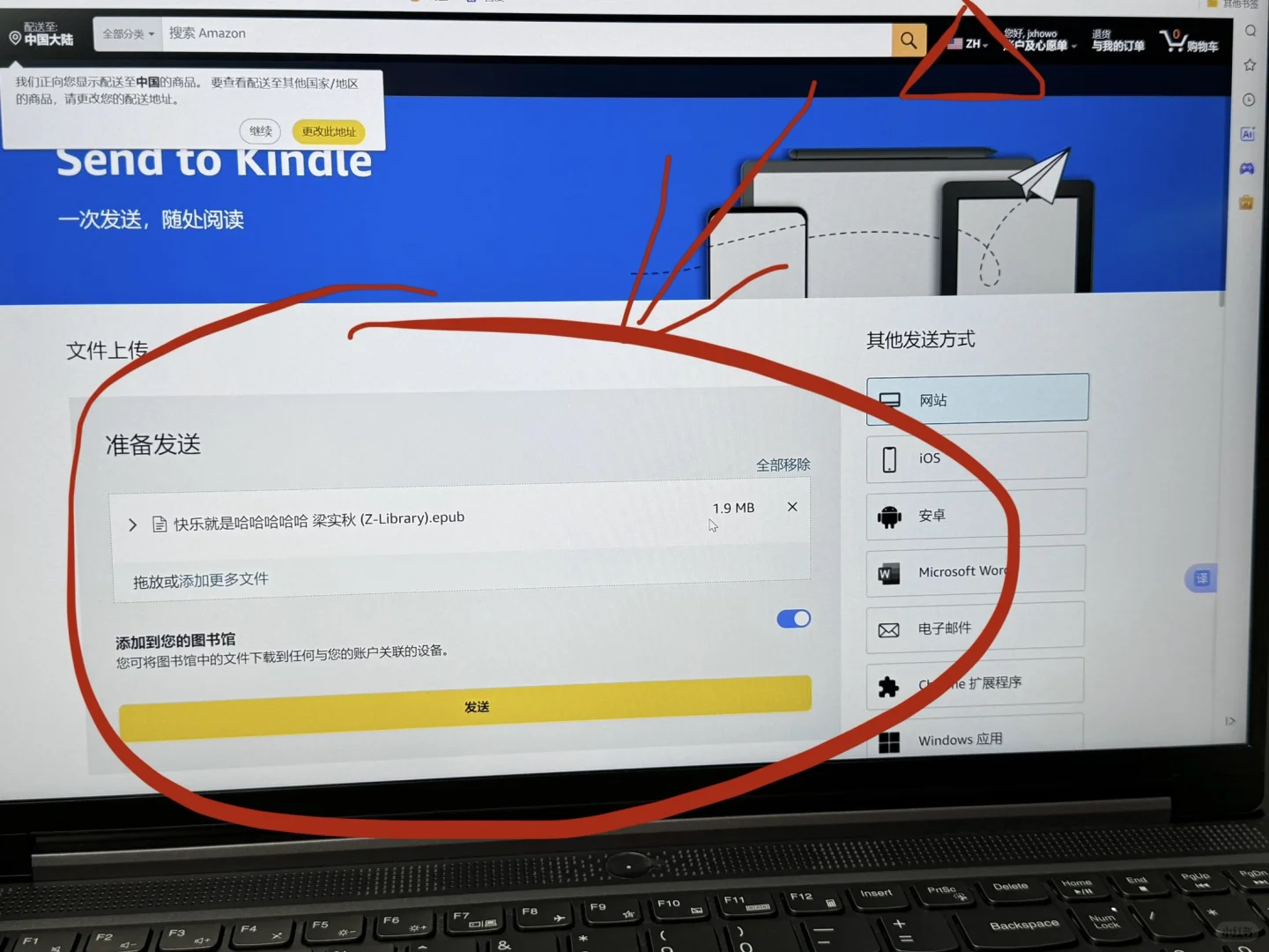 谁说这kindle老了 这kindle可太棒了🌚🌚