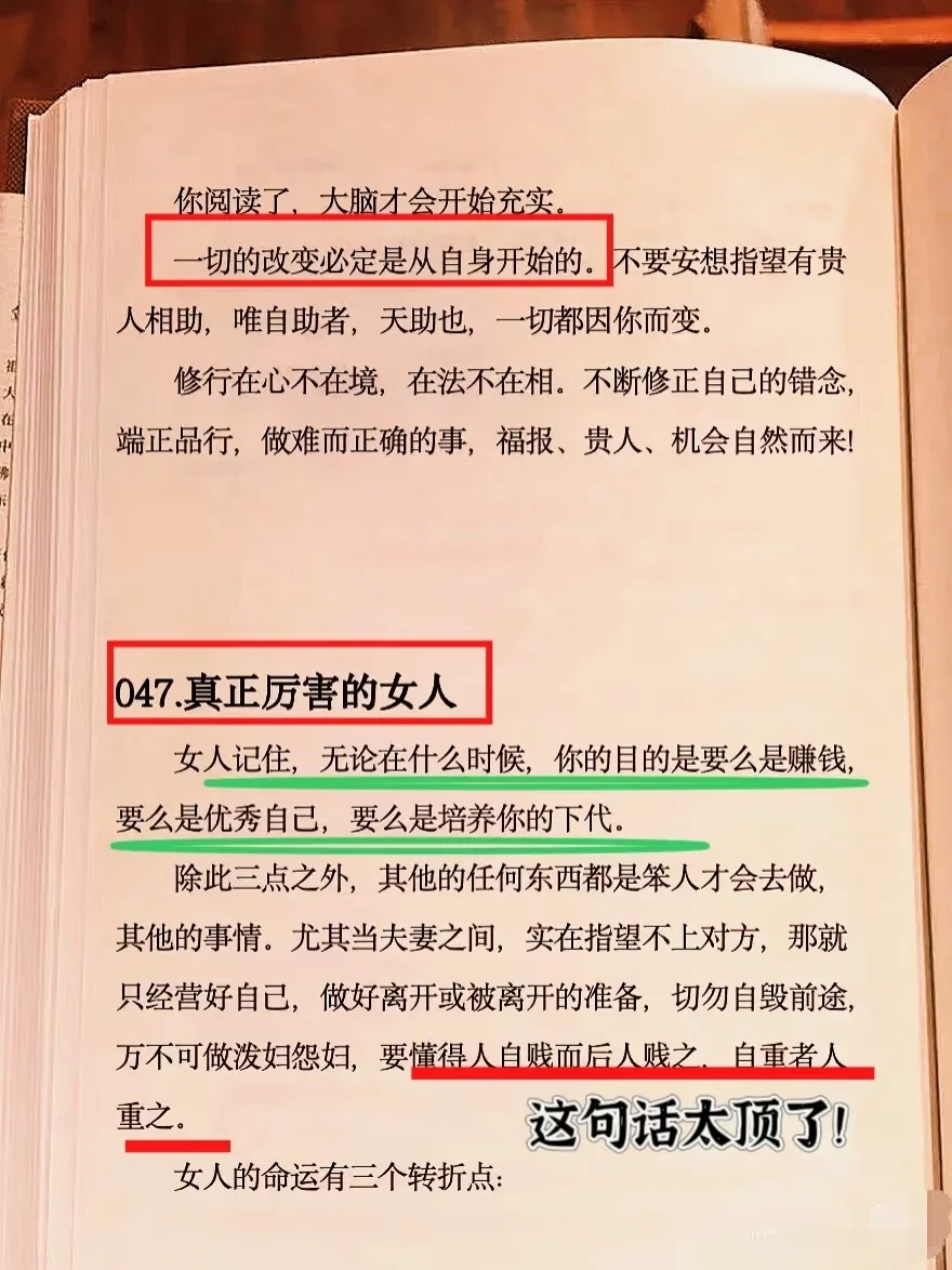 内容太过于真实，30岁以上男性禁看