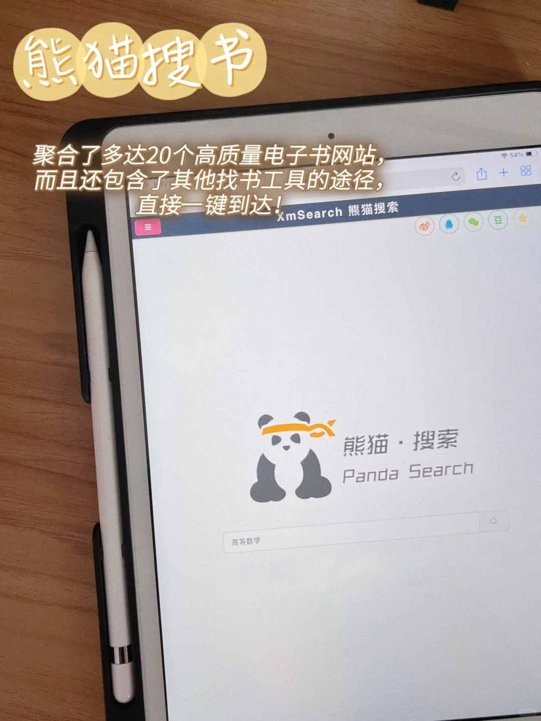 又厚又重的专业书❌达咩！教你找电子教材PDF