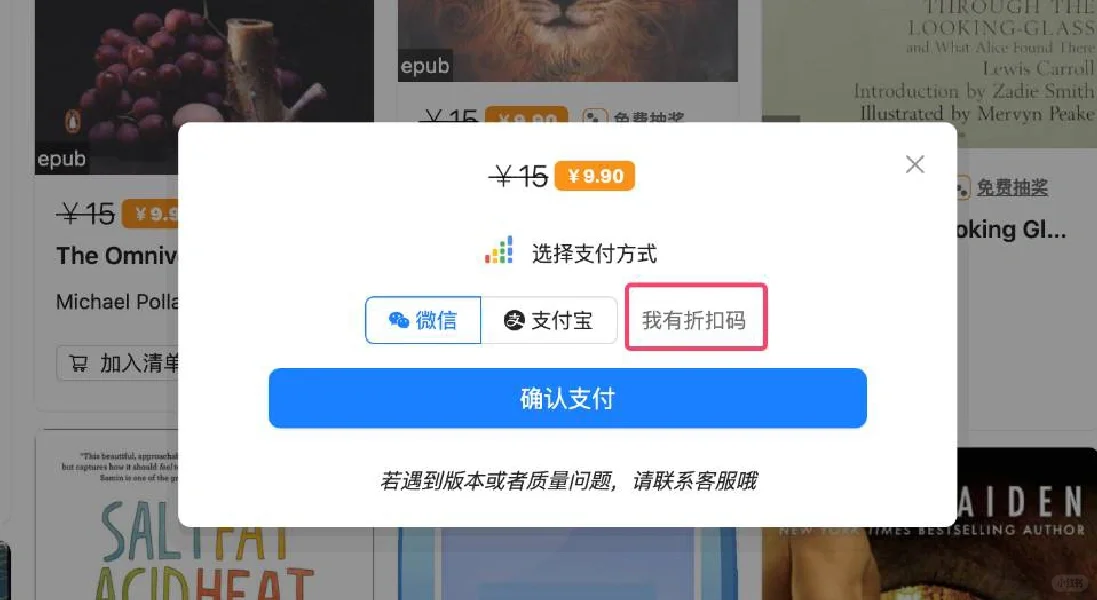 🌟✨ 实现英文原版电子书自由啦！