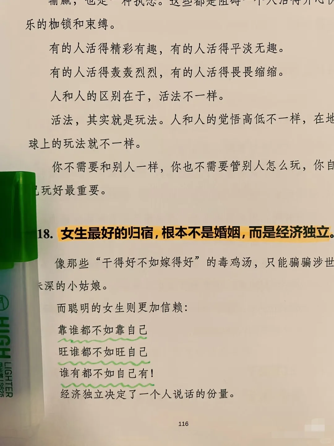 内容太过于真实，30岁以上男性禁看