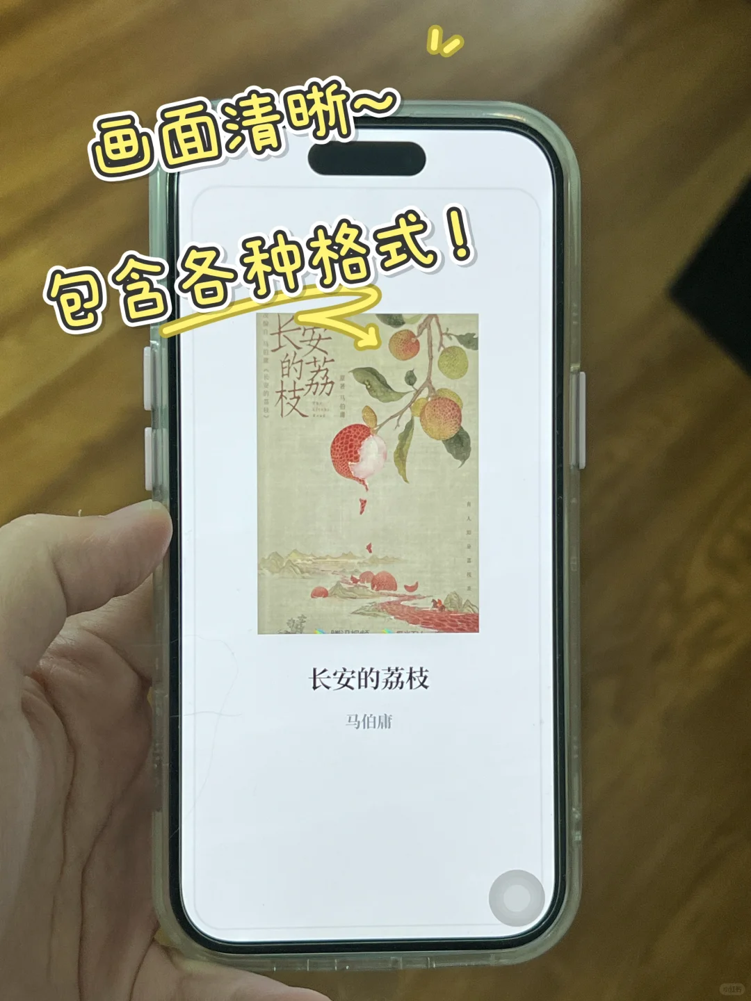 别再用你的kindle盖泡面了