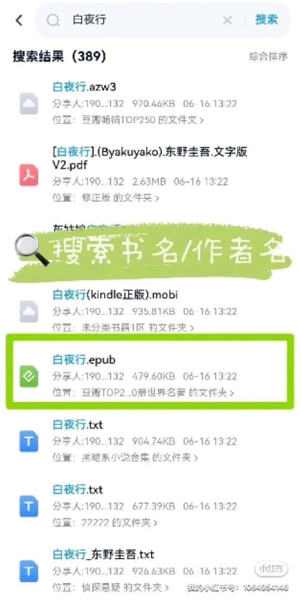 Kindle怎么导入电子书，一看就会❗
