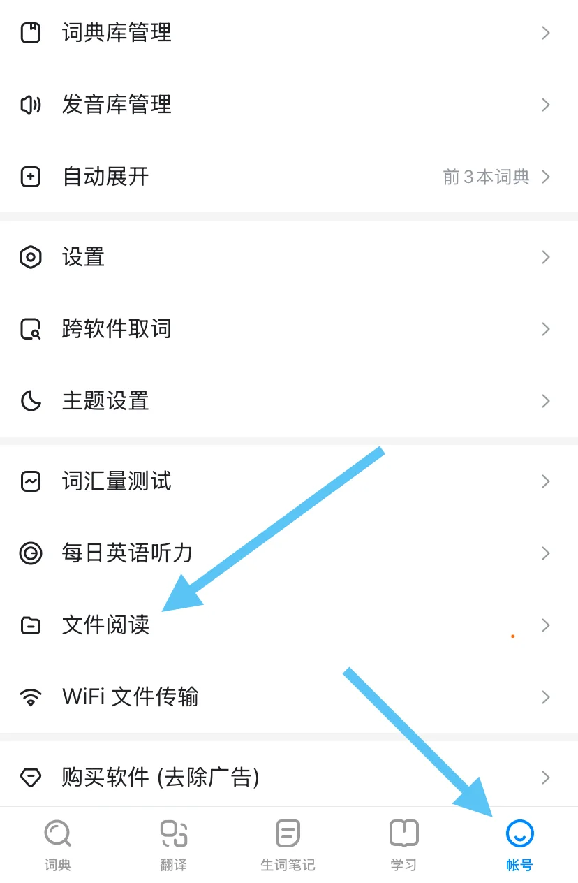 Zlibrary➕欧路｜快速阅读英文原版书籍📚