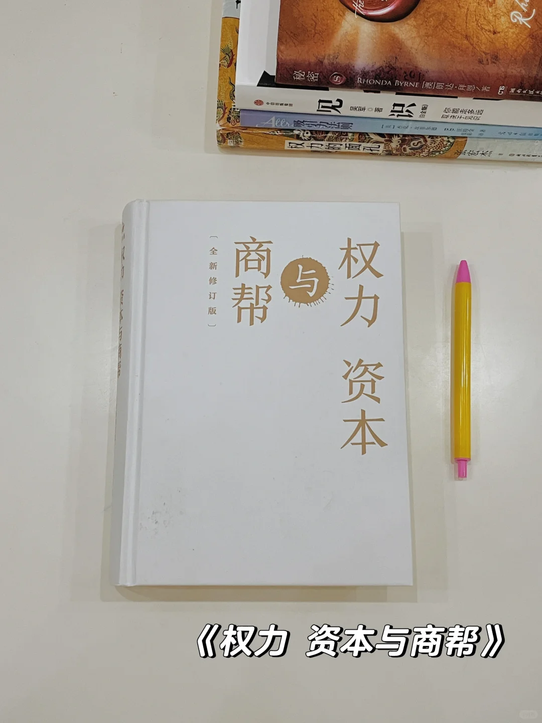 4月书单｜你能走多远，取决于见识。