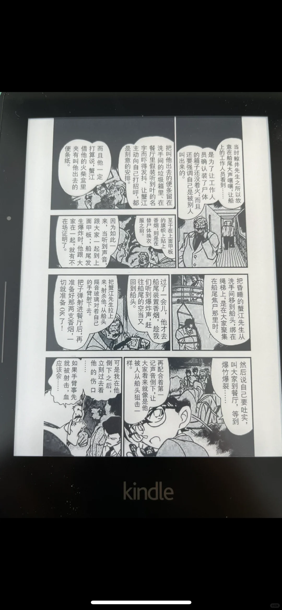 kindle退出中国了怎么继续使用？？？