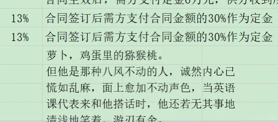 发现了一个上班摸鱼神器！！！！