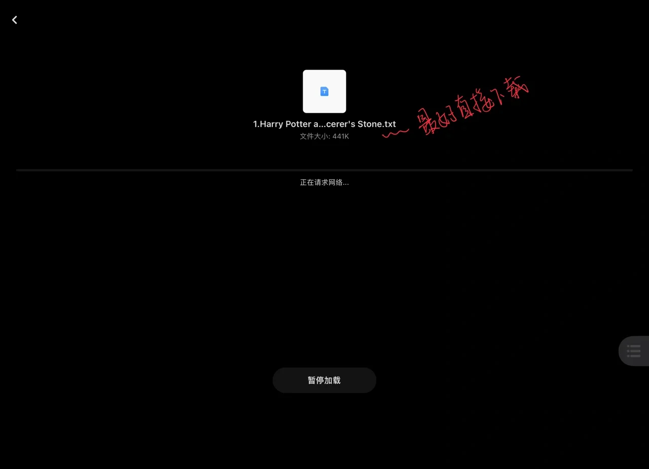 【干货2】txt格式转epub、pdf和word的方法