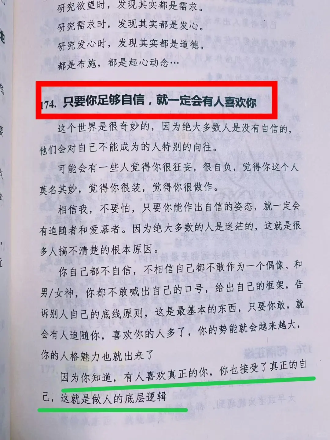 20岁以下女性禁看哦！