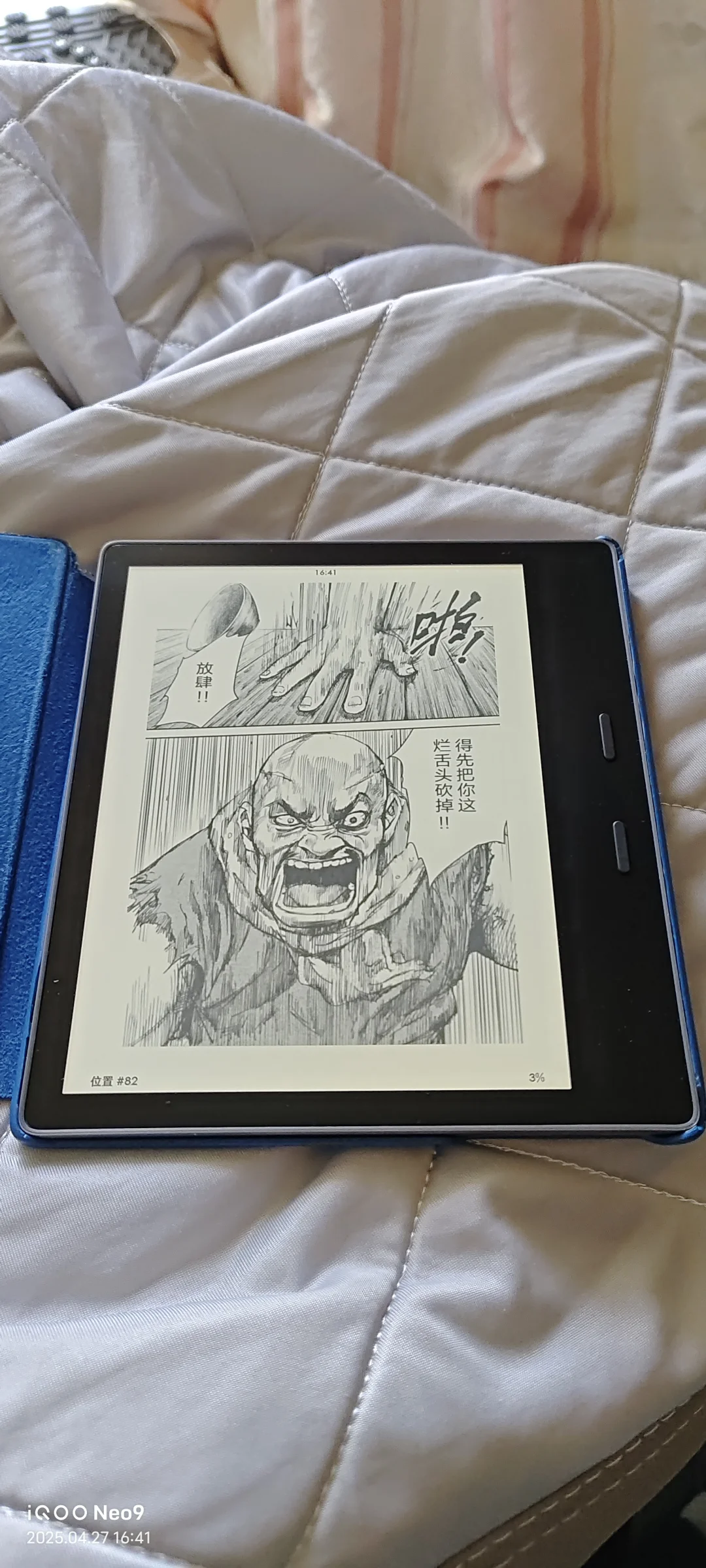喜大普奔，原装kindle翻盖居然可以水洗！