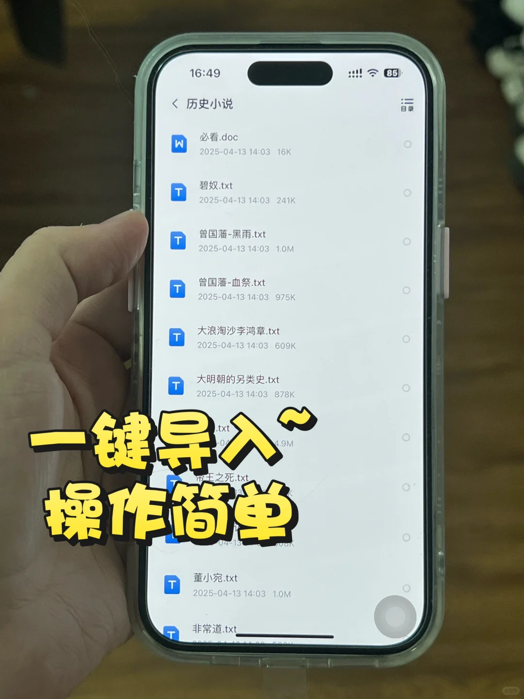 别再用你的kindle盖泡面了