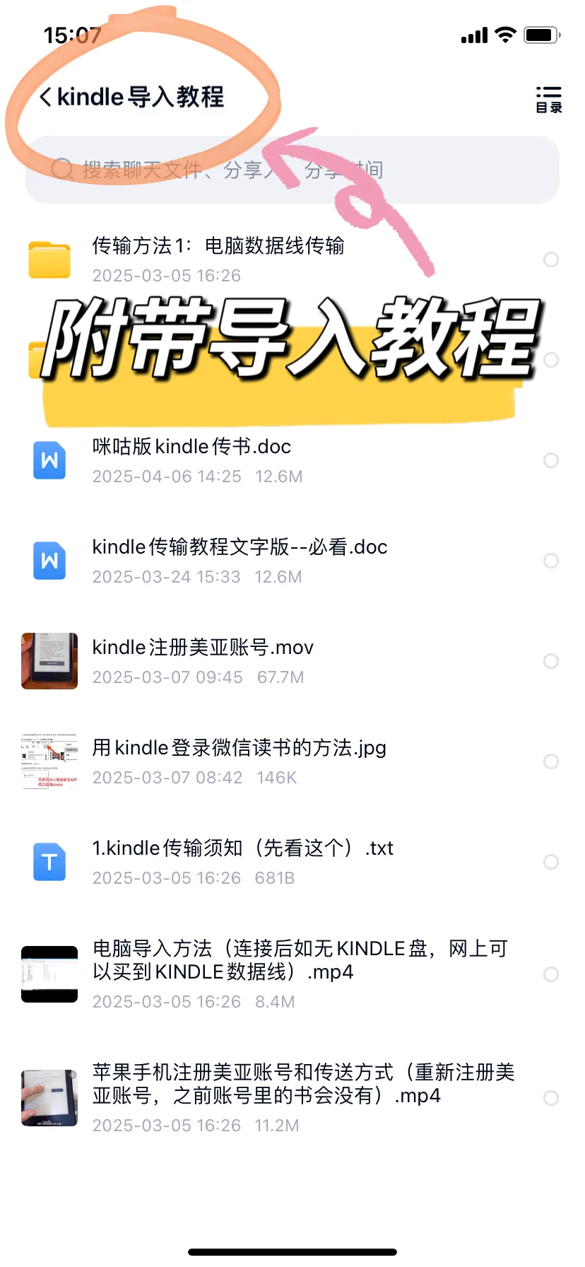 2025年kindle还能用吗❓