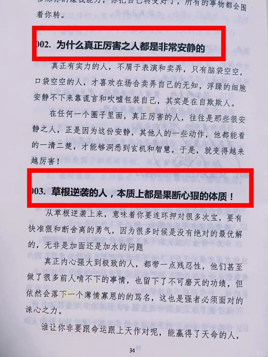 20岁以下女性禁看哦！