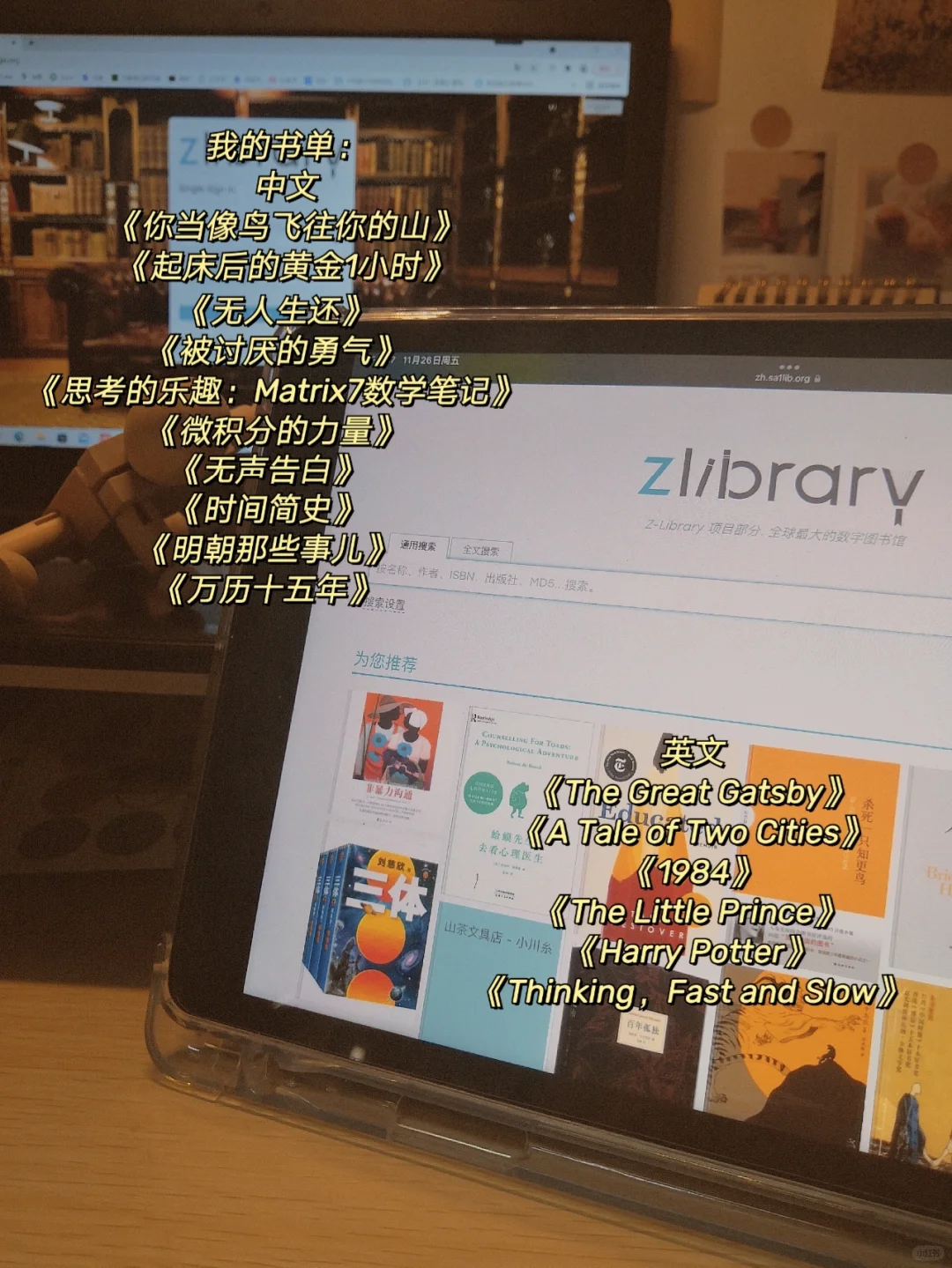 实现阅读自由 | 关于我读书都从哪里找资源
