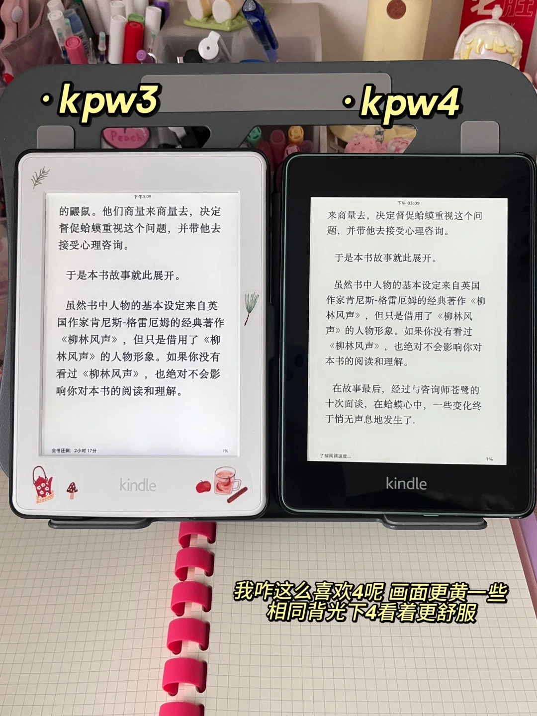 kindle初体验