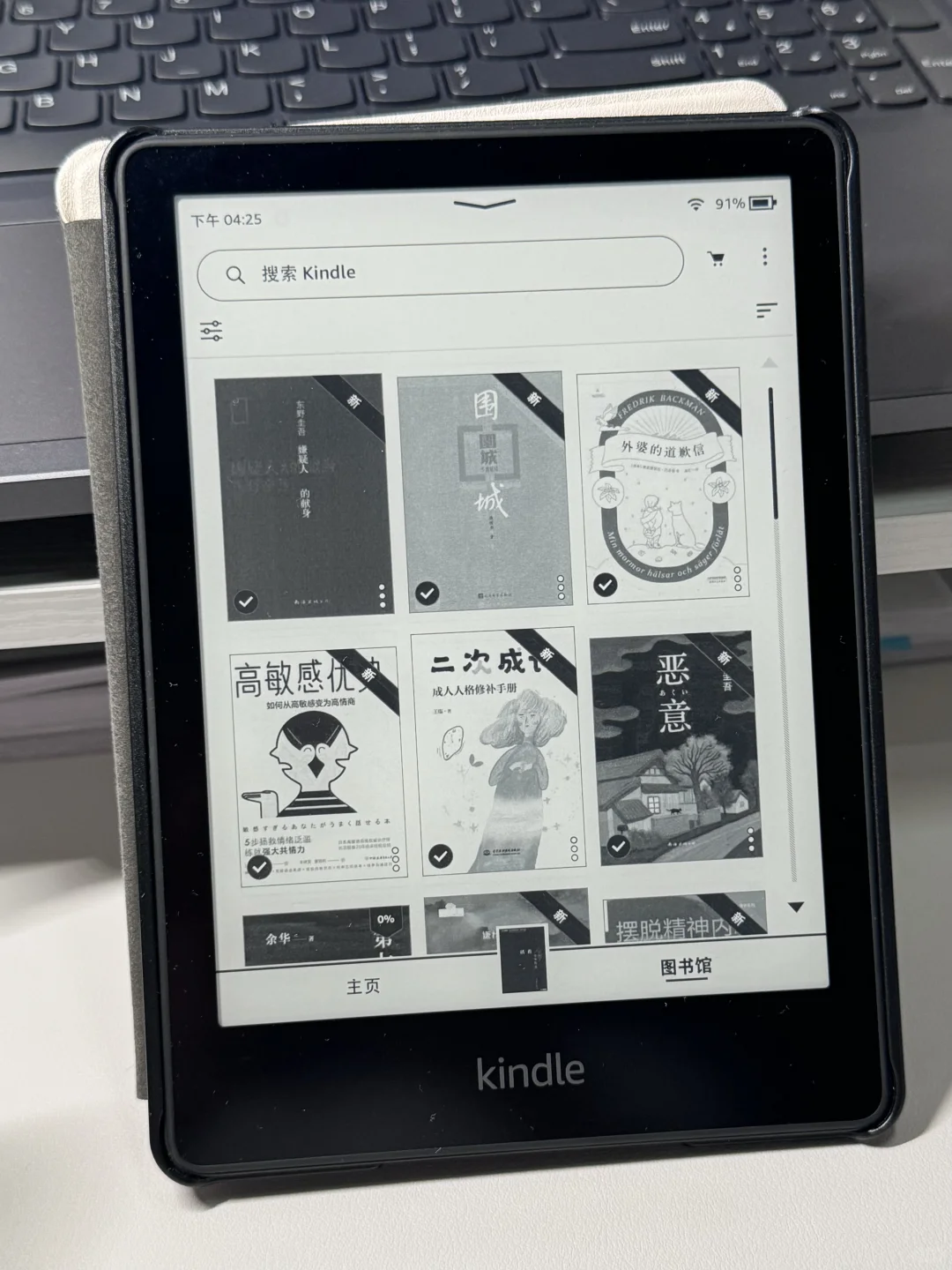 谁说这kindle老了 这kindle可太棒了🌚🌚