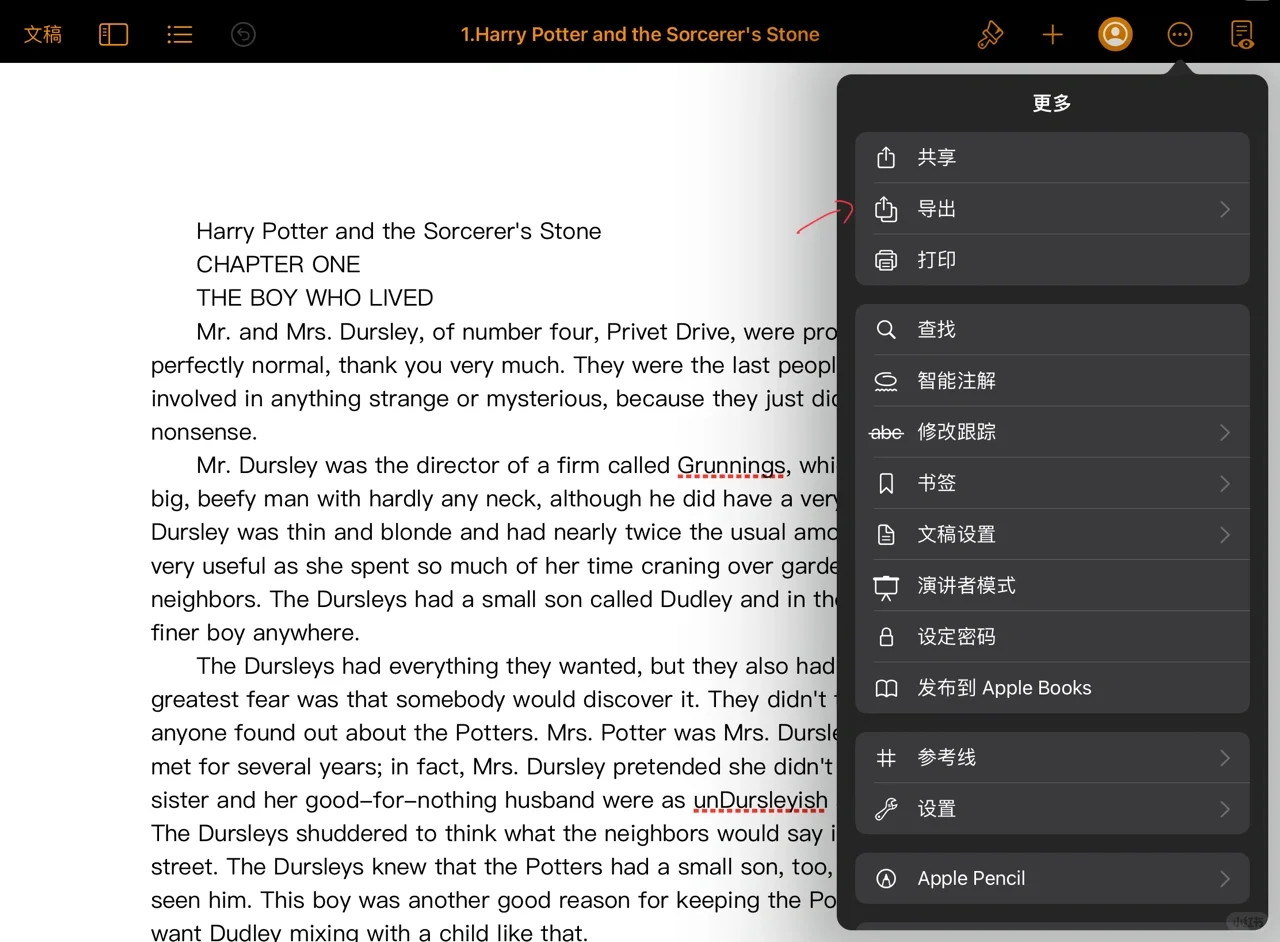 【干货2】txt格式转epub、pdf和word的方法
