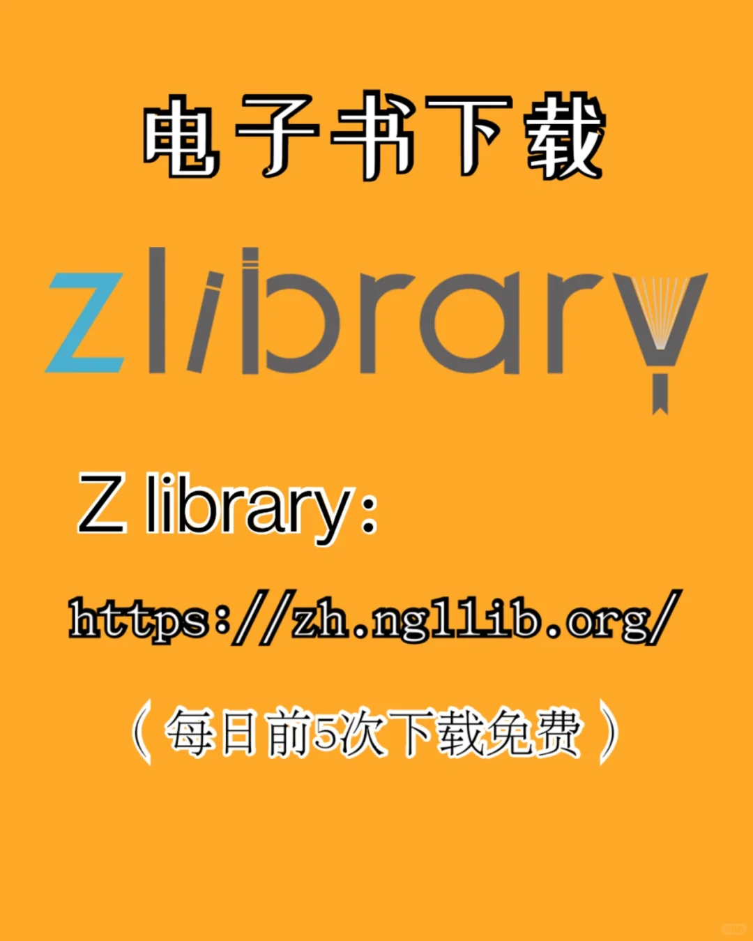 阅读爱好者的福音！电子书下载网址~