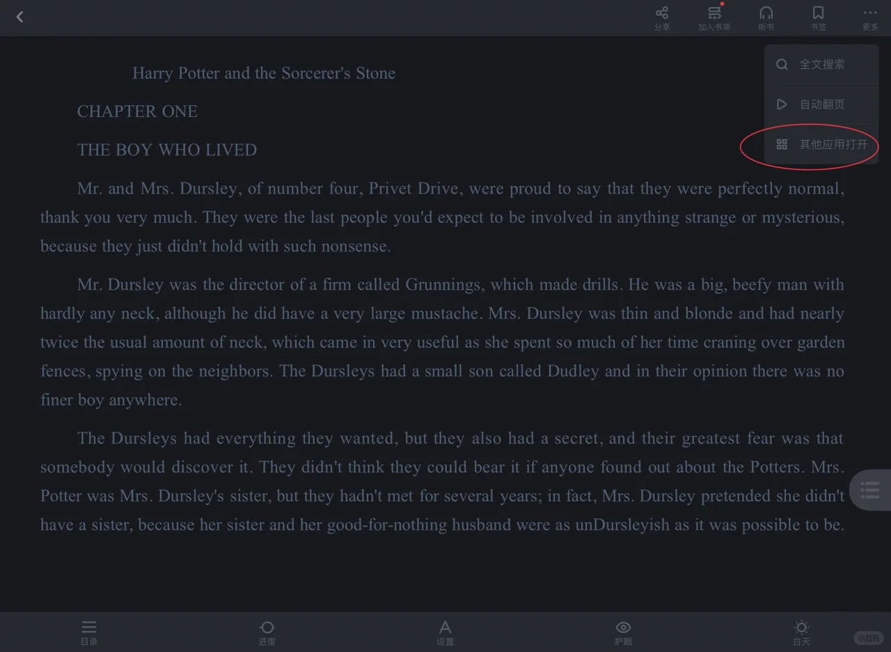 【干货2】txt格式转epub、pdf和word的方法