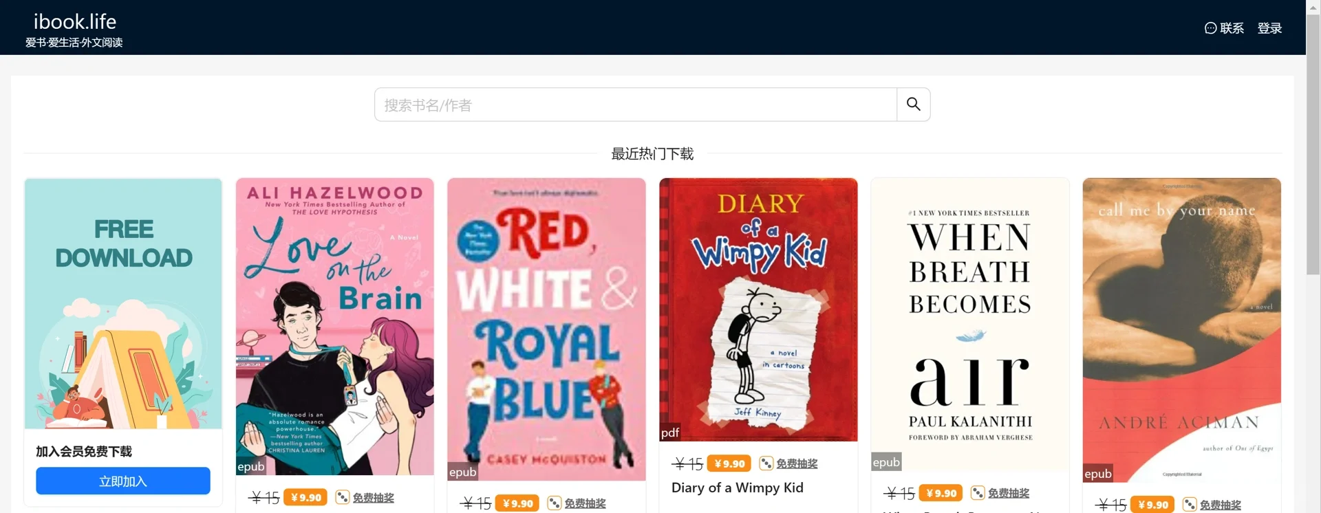 🌟✨ 实现英文原版电子书自由啦！