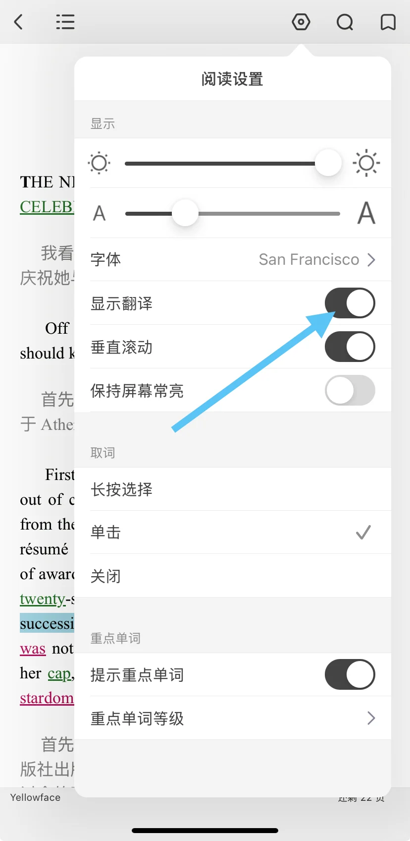 Zlibrary➕欧路｜快速阅读英文原版书籍📚