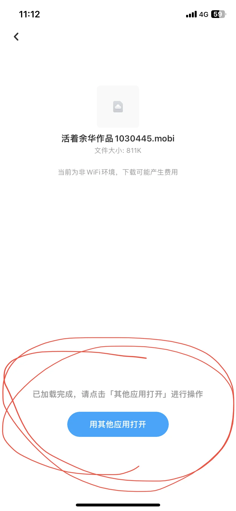 谁说这kindle老了 这kindle可太棒了🌚🌚