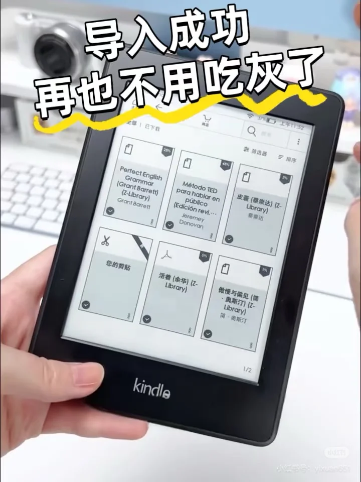 2025年kindle还能用吗❓