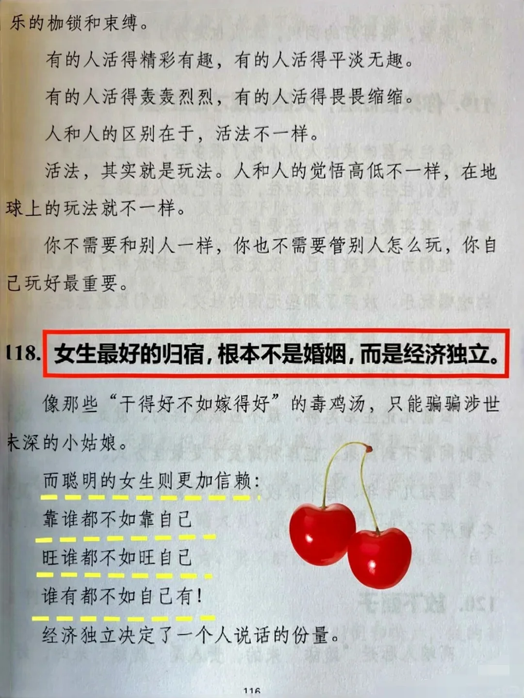 内容太过于真实，30岁以上男性禁看