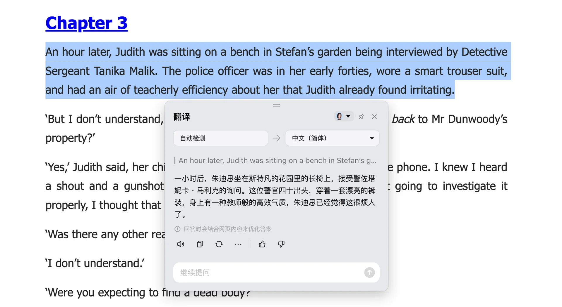 独立开发的第一款产品：免费 epub 阅读神器