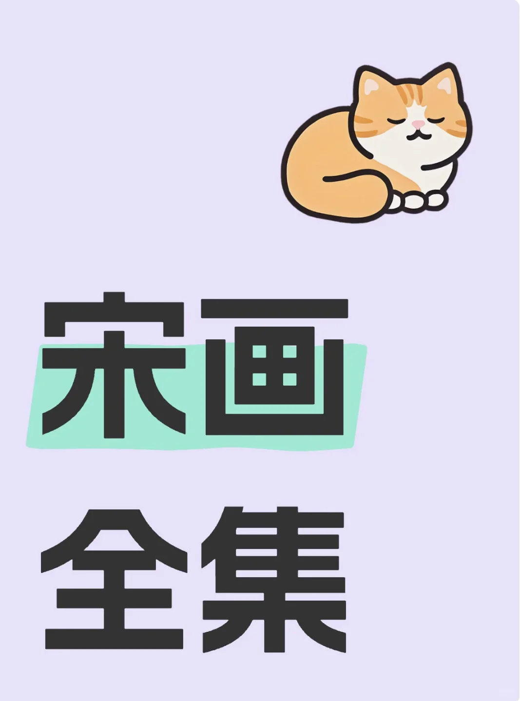PDF资料分享