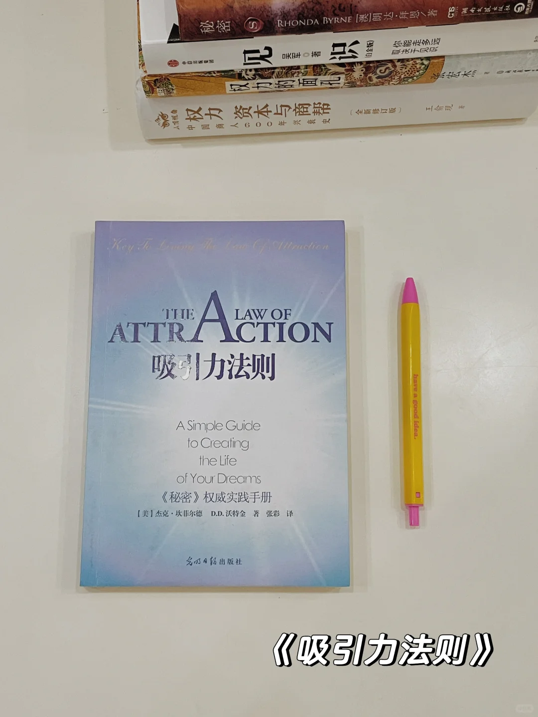 4月书单｜你能走多远，取决于见识。