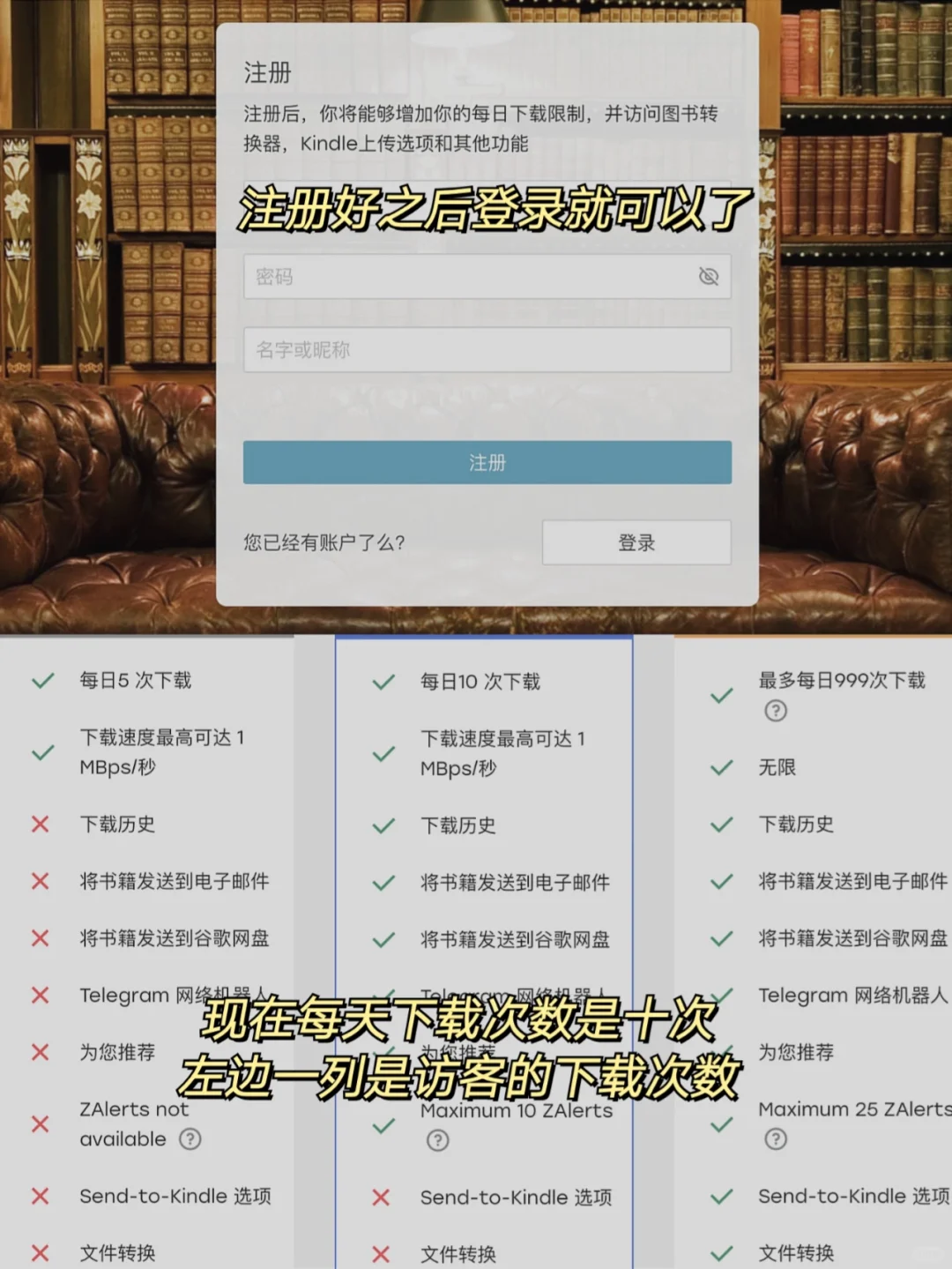 实现阅读自由 | 关于我读书都从哪里找资源