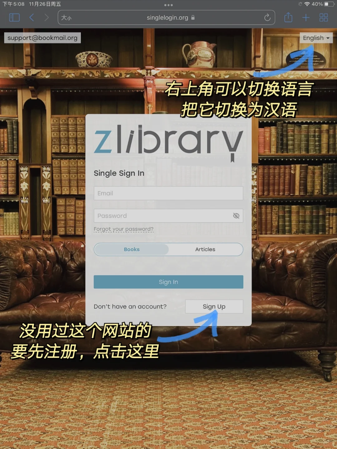 实现阅读自由 | 关于我读书都从哪里找资源