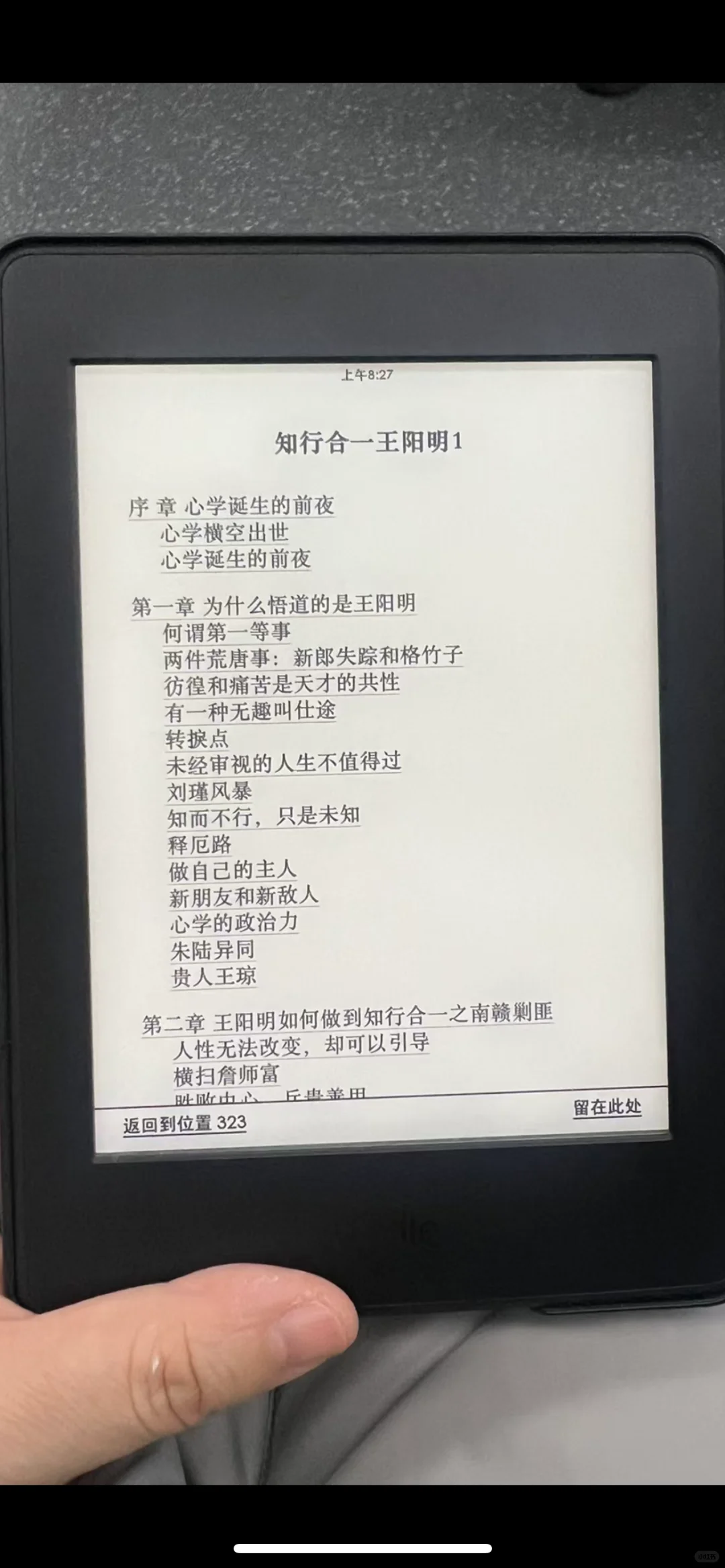 kindle退出中国了怎么继续使用？？？