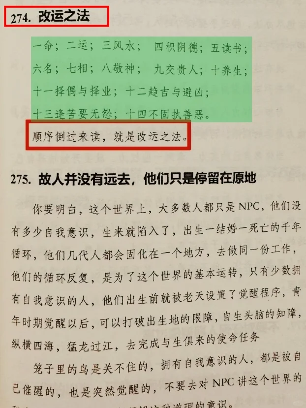 不要理这四种男人，你中了几个？