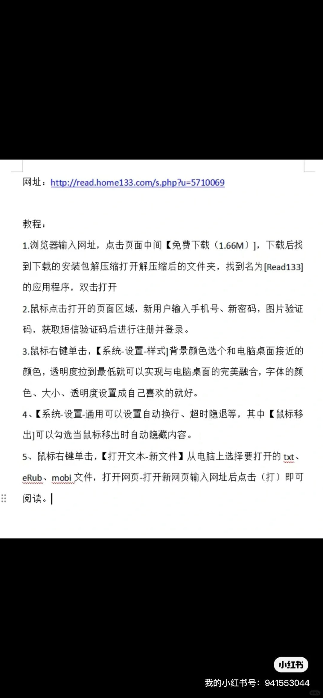 发现了一个上班摸鱼神器！！！！