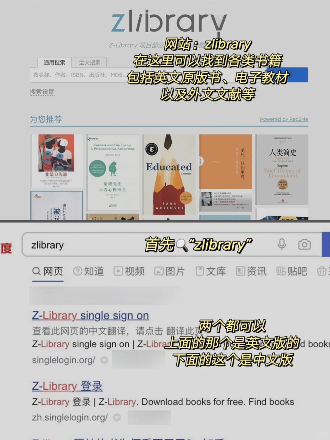 实现阅读自由 | 关于我读书都从哪里找资源