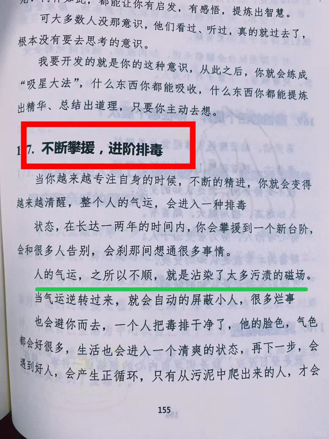 20岁以下女性禁看哦！