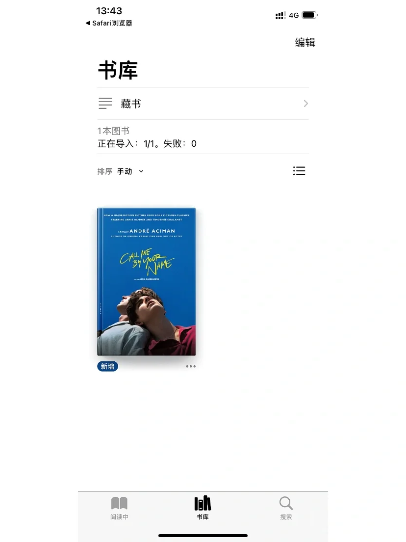 头一次下载成功！