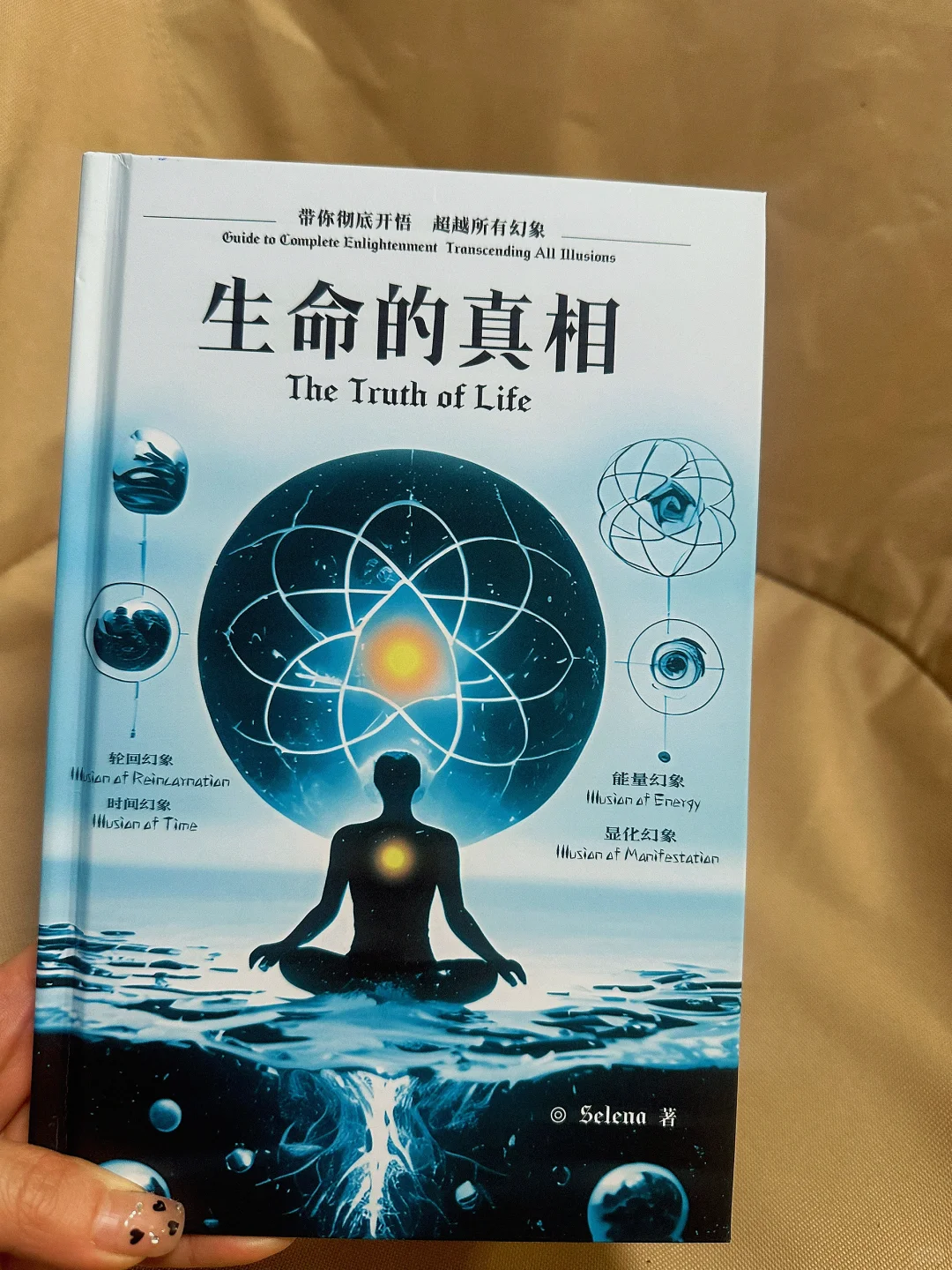 新入一本好书！值得反复读的书🥰