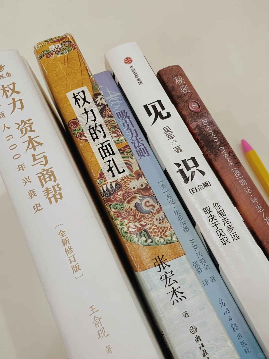 4月书单｜你能走多远，取决于见识。