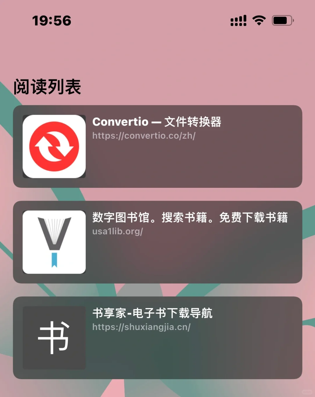 用苹果阅读的看家本领交给你们了！