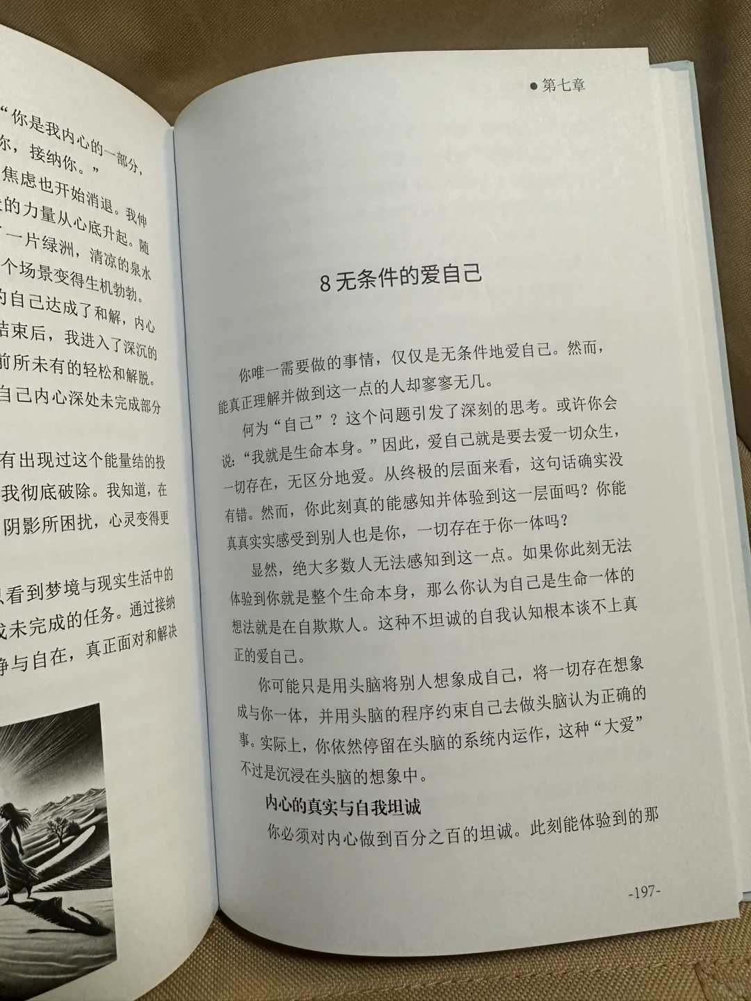 新入一本好书！值得反复读的书🥰