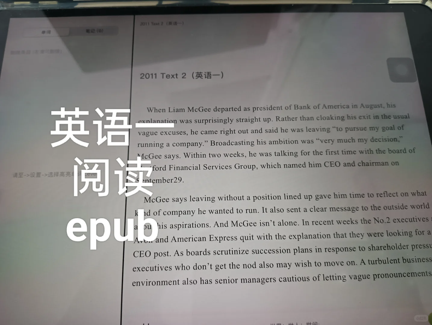 英一阅读epub