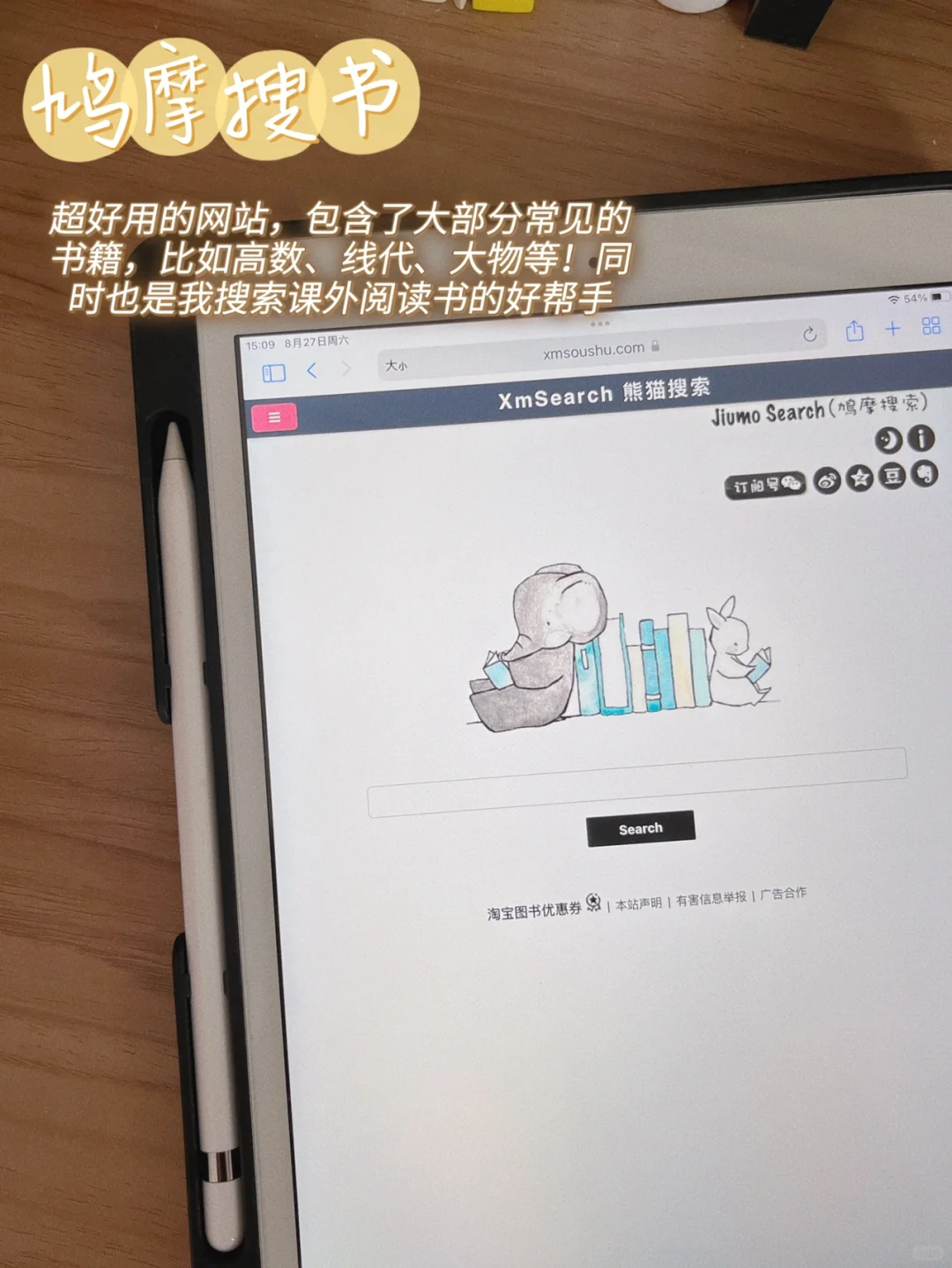 又厚又重的专业书❌达咩！教你找电子教材PDF