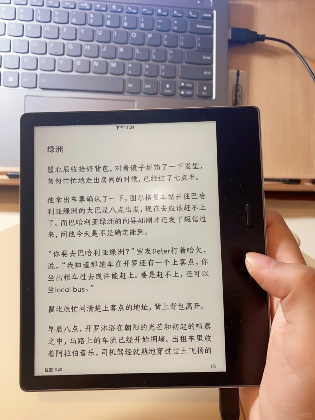 kindle宣布回归！！