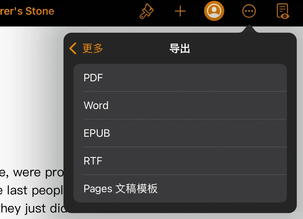 【干货2】txt格式转epub、pdf和word的方法